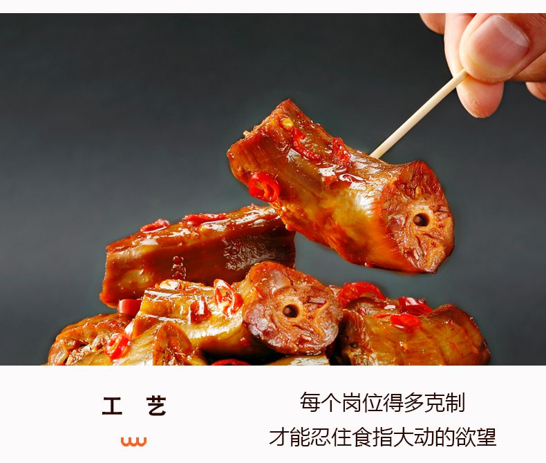 香辣烤脖湖南特产10包100包批发休闲零食小吃麻辣卤味鸡脖