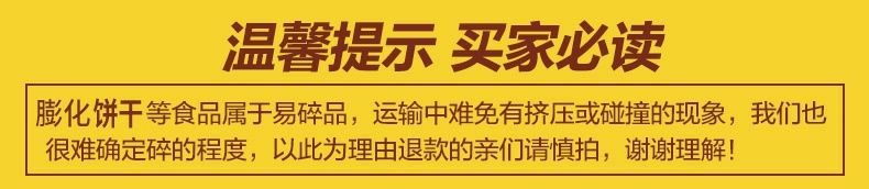 风味米饼整箱米果棒饼干大米饼好吃的零食小吃休闲零食批发