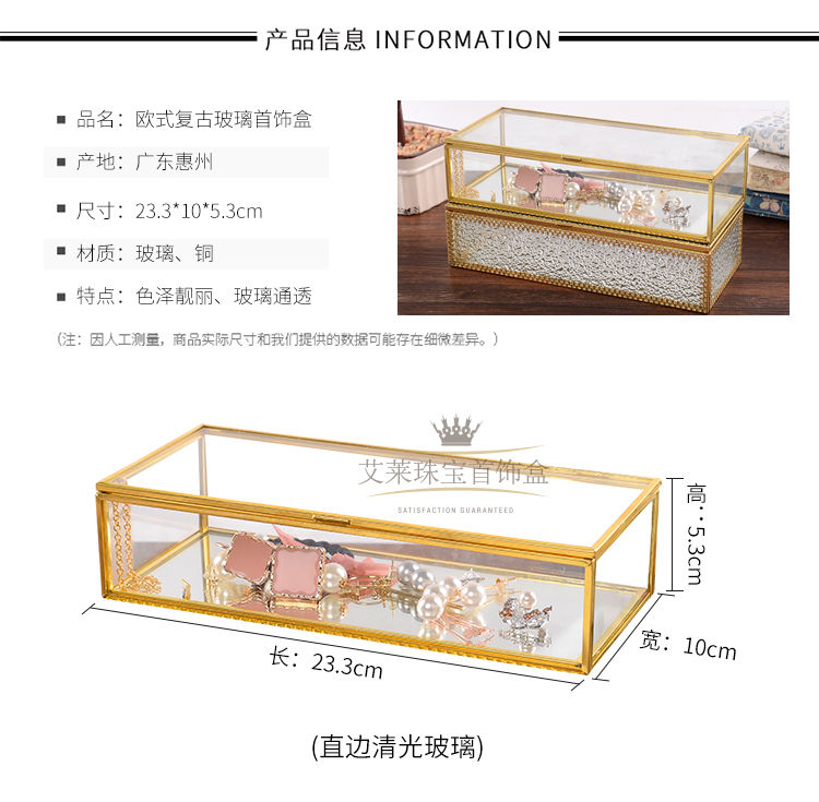 万泉河 消磁石手串化妆刷收纳桶美妆刷子伴手礼盒首饰饰品桌面玻璃收纳盒