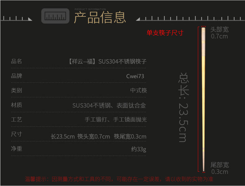  批发316不锈钢筷子家用喜宴高档防滑防霉餐具套装定制刻字304筷子