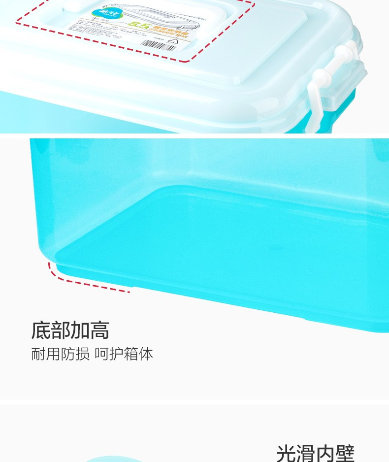 茶花（CHAHUA）加厚小号收纳箱8.5L升装塑料整理储物箱红色蓝色