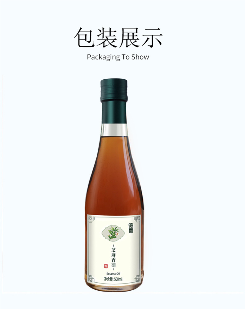 德喜 芝麻油500ml