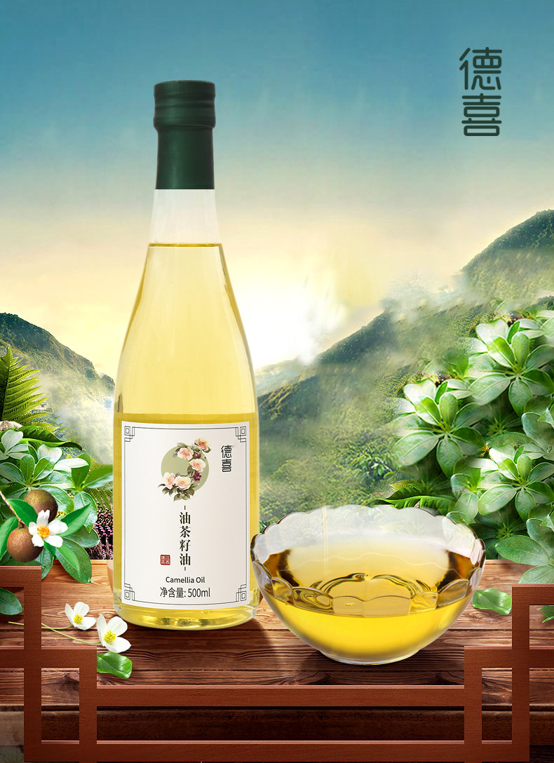 德喜 油茶籽油礼盒500ml*2瓶