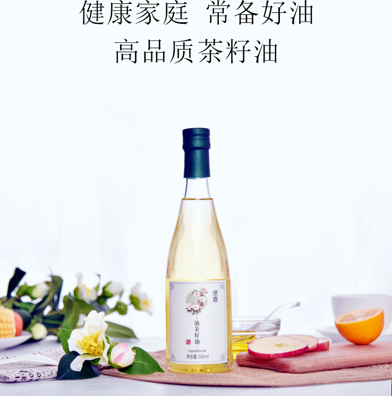 德喜 油茶籽油礼盒500ml*2瓶