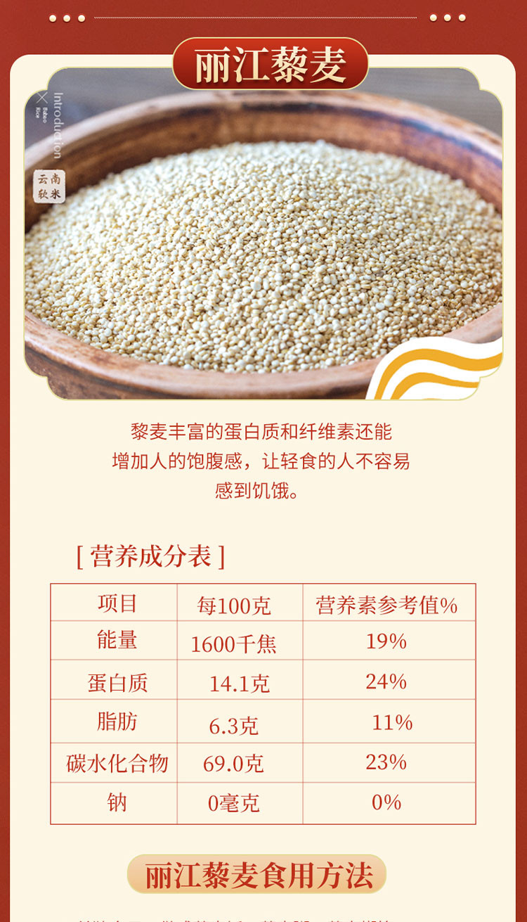 八宝贡 五谷杂粮五谷礼盒1.98kg 1.98kg