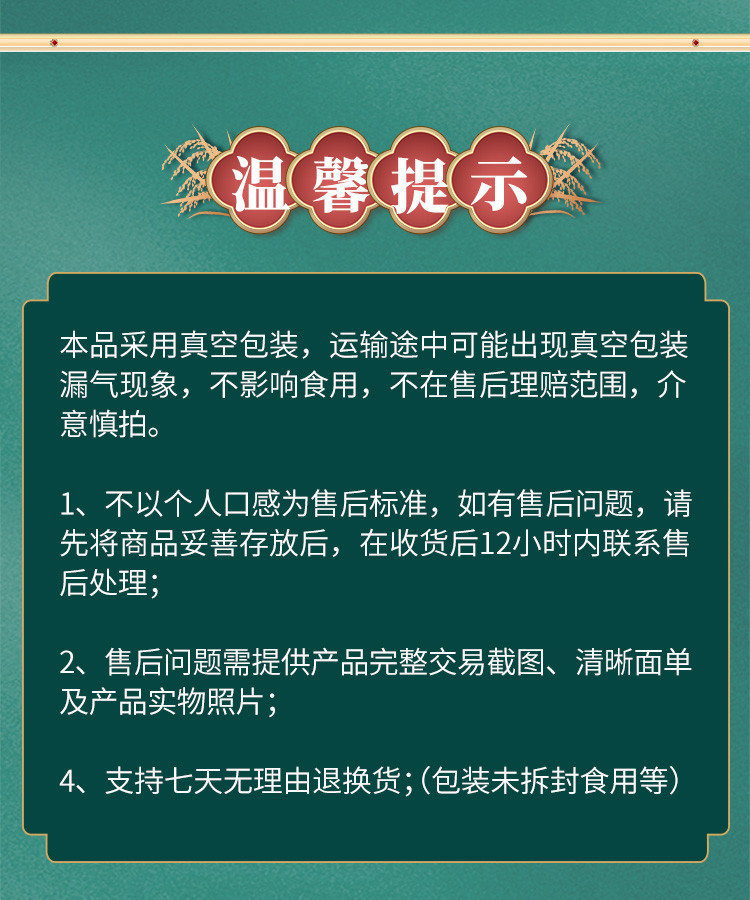 八宝贡 云南大米有机大米当季新米一级长粒香大米真空包装1kg起