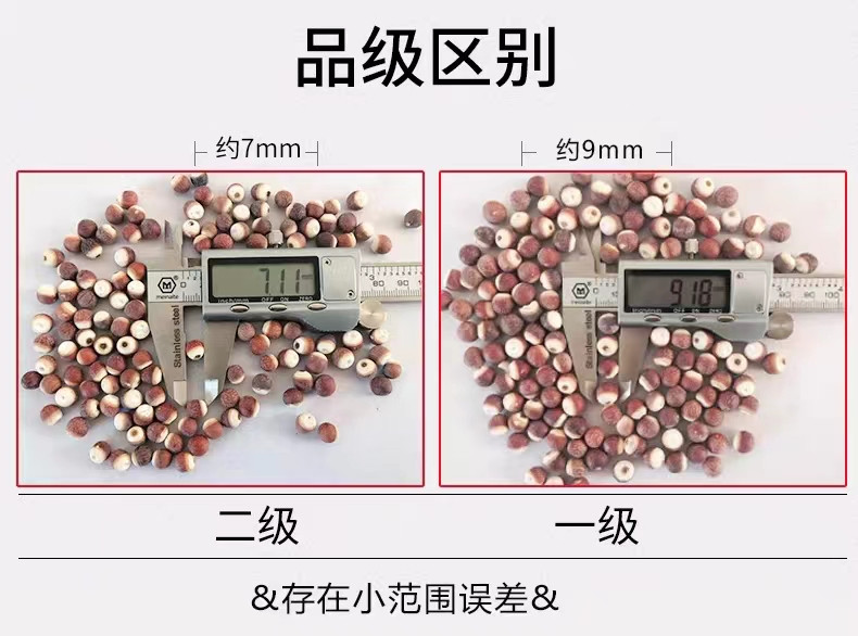 老俵情 【余干县丰华种养殖专业合作社】鄱阳湖芡实鸡头米