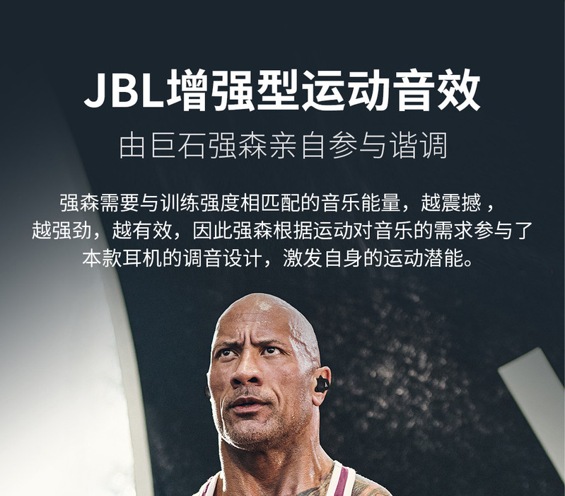 JBL UA FLASH X ROCK 蓝牙真无线耳机 无线运动耳机防水防汗  安德玛联名