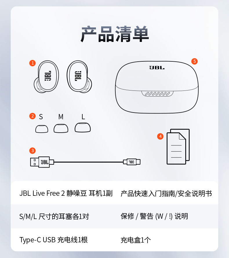 JBL LIVE FREE2 静噪豆耳机 主动降噪真无线耳机 无线运动耳机