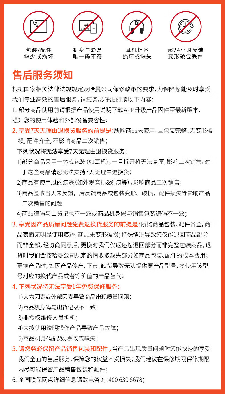 JBL FLIP6 音乐万花筒六代 便携式蓝牙音箱 低音炮 防水防尘设计 多台串联 赛道扬声器