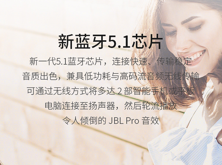 JBL CHARGE5 音乐冲击波五代 便携式蓝牙音箱+低音炮 户外防水防尘音箱 桌面音响