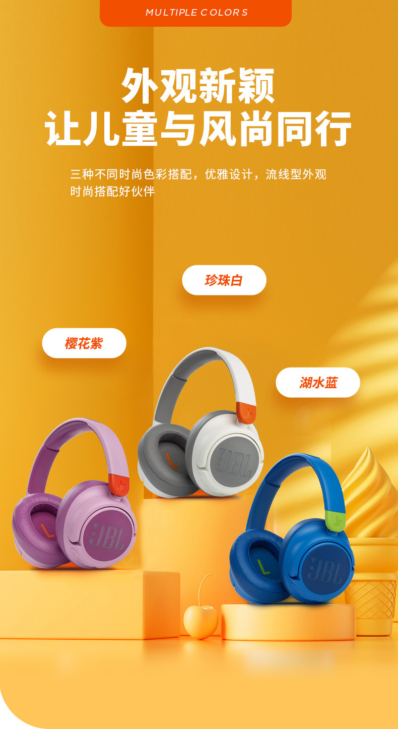 JBL JR460NC头戴式降噪蓝牙耳机 英语网课教育学习 无线耳麦学生耳机 持久续航