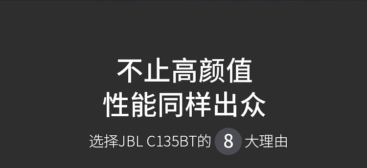 JBL C135BT 入耳式无线蓝牙耳机防汗防水运动耳麦颈挂式磁吸苹果安卓手机游戏