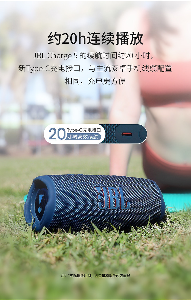 JBL CHARGE5 音乐冲击波五代 便携式蓝牙音箱+低音炮 户外防水防尘音箱 桌面音响