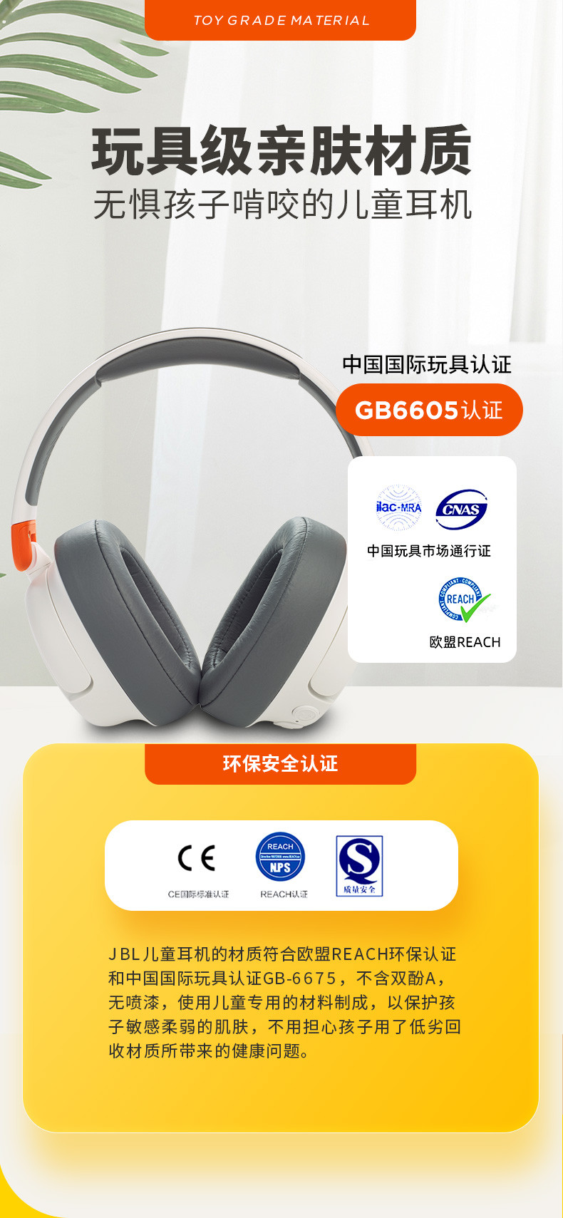 JBL JR460NC头戴式降噪蓝牙耳机 英语网课教育学习 无线耳麦学生耳机 持久续航