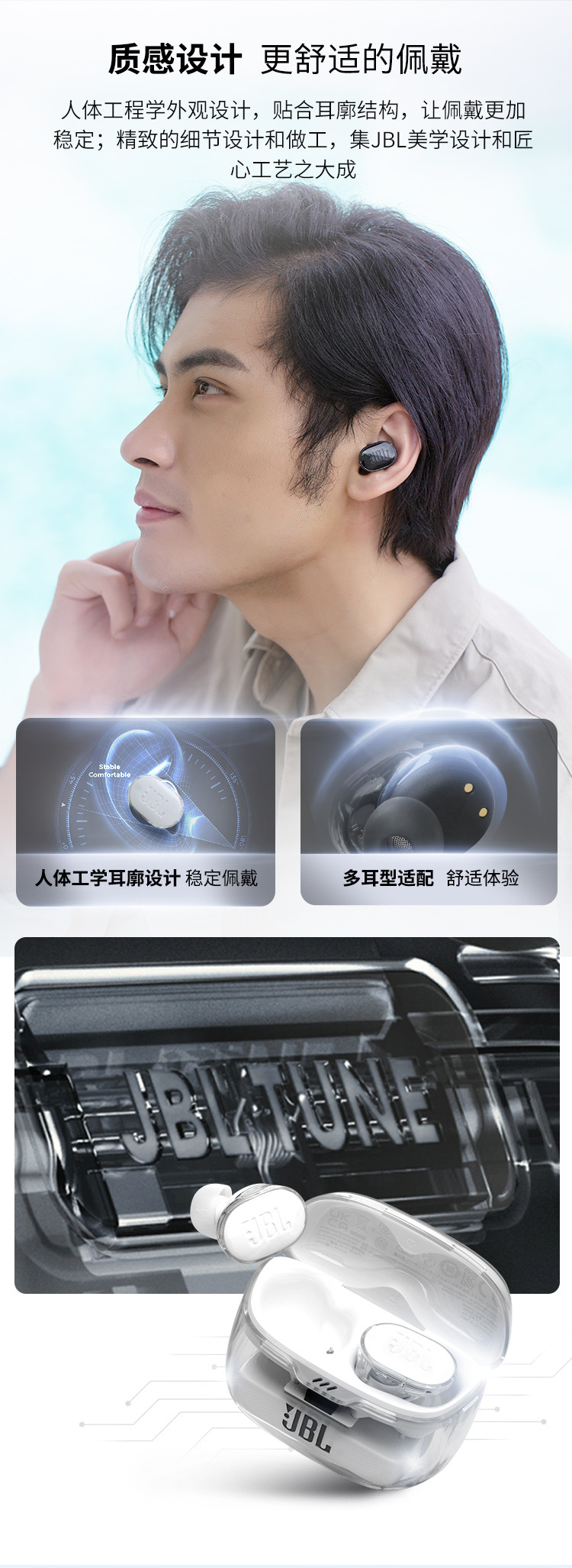 JBL TUNE BUDS 琉璃豆 主动降噪 真无线蓝牙耳机