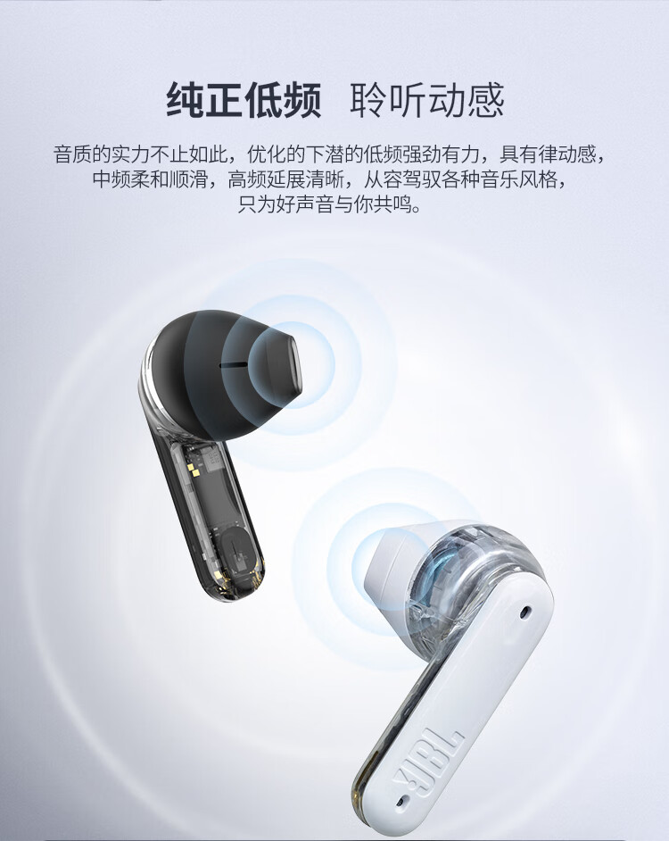 JBL TUNE FLEX 小晶豆真无线蓝牙耳机 半入耳音乐耳机