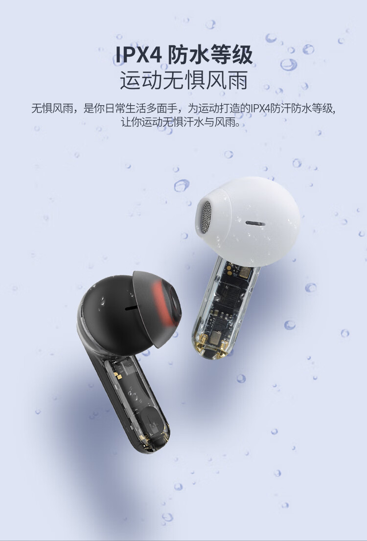 JBL TUNE FLEX 小晶豆真无线蓝牙耳机 半入耳音乐耳机