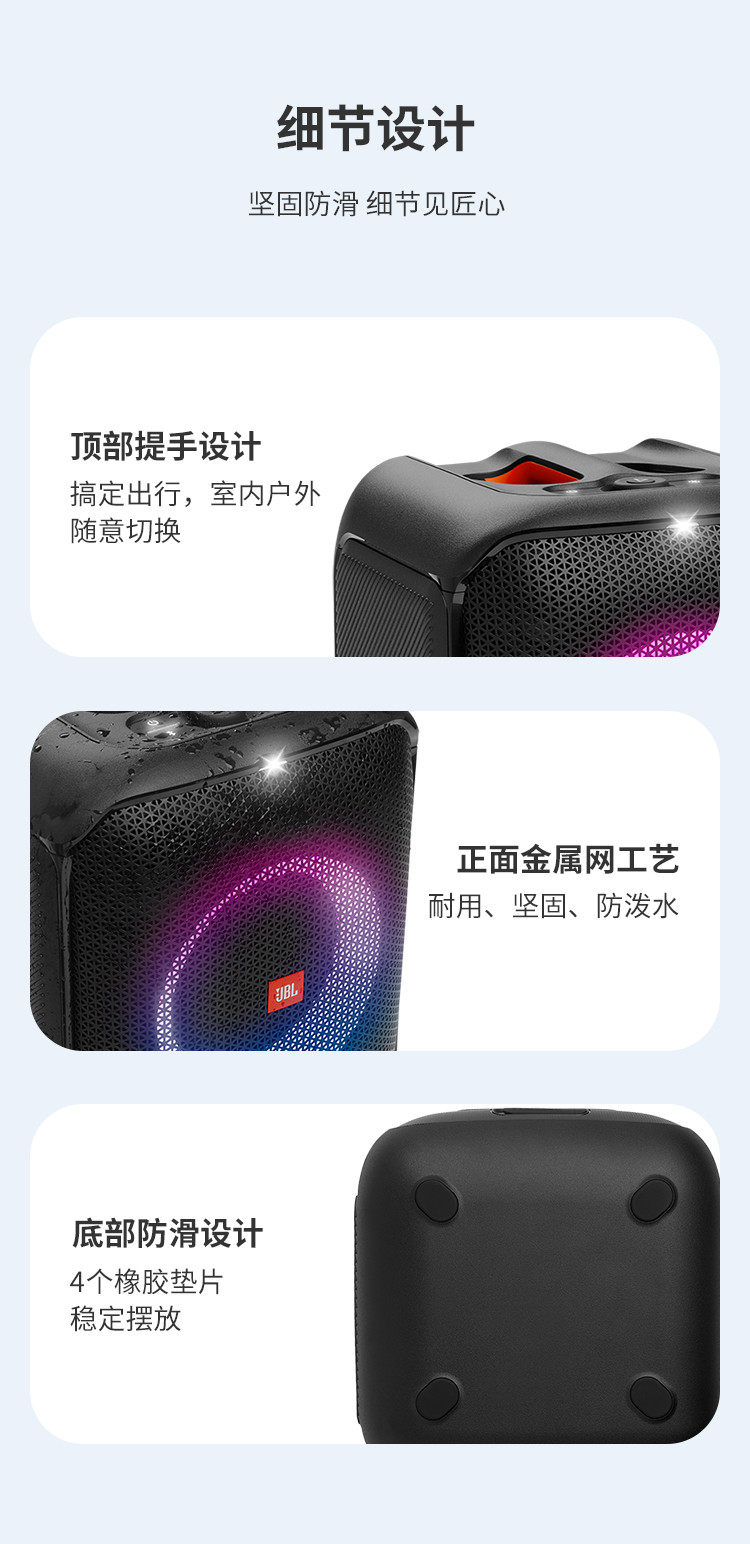 JBL JBL Partybox Encore Essential 音乐战将 音响 户外便携音箱 无线蓝牙