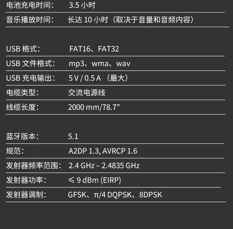 JBL 音乐战将欢唱版 户外便携音箱 炫彩低音炮