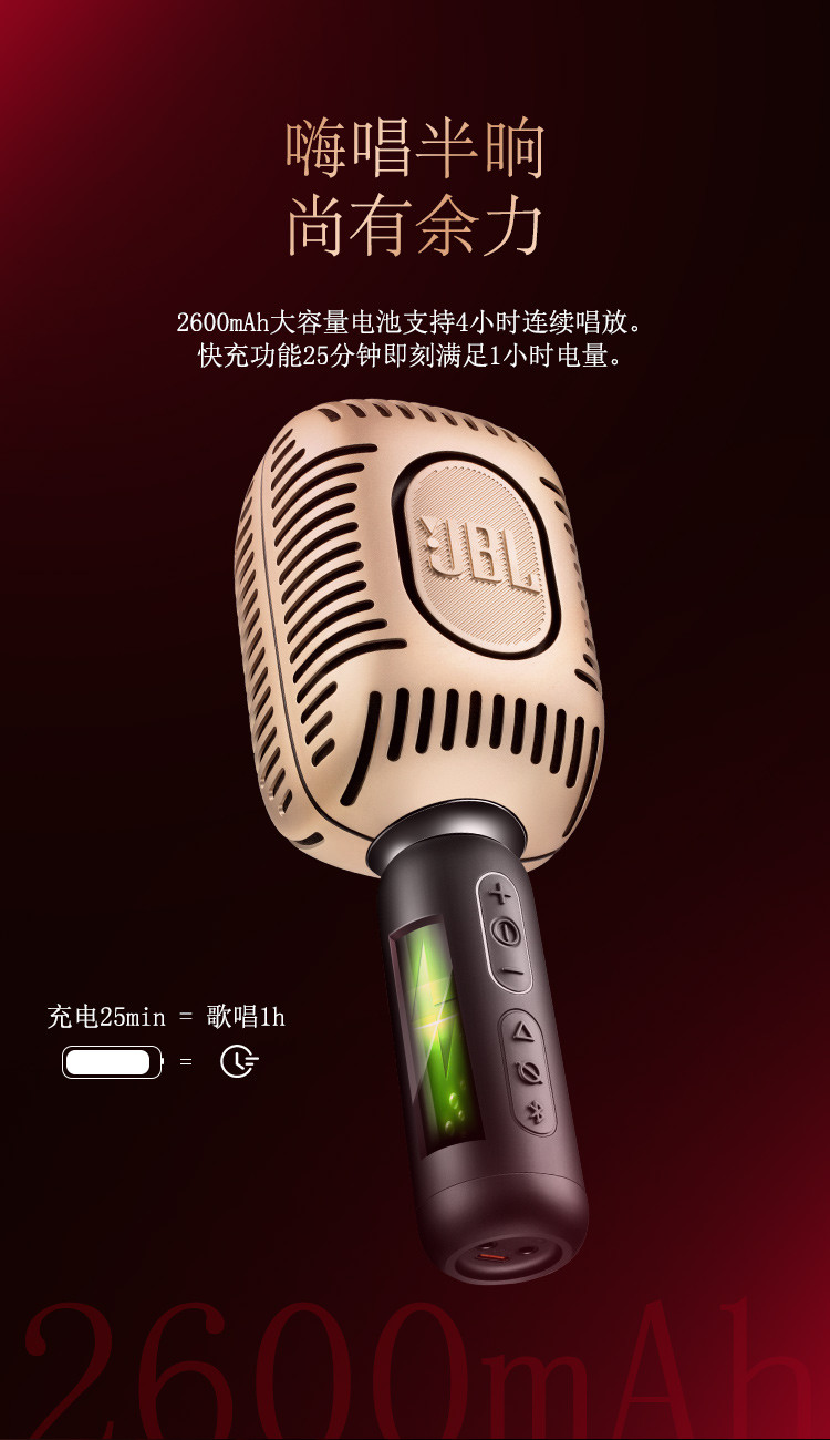 JBL 音乐唱将KMC650无线麦克风蓝牙话筒音响一体麦克风全民/K歌 儿童话筒K歌宝