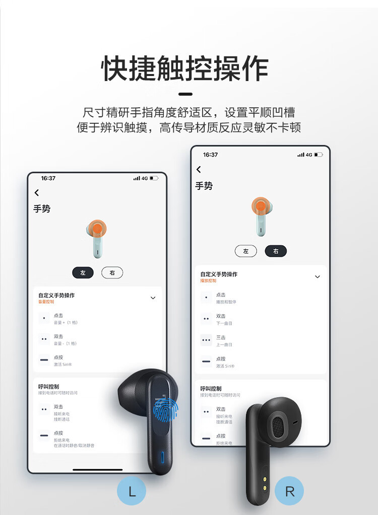 JBL W FLEX 真无线蓝牙耳机 半入耳式音乐耳机