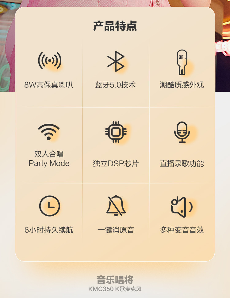 JBL 音乐唱将KMC350无线麦克风蓝牙话筒音响一体麦克风全民/K歌 儿童话筒K歌宝