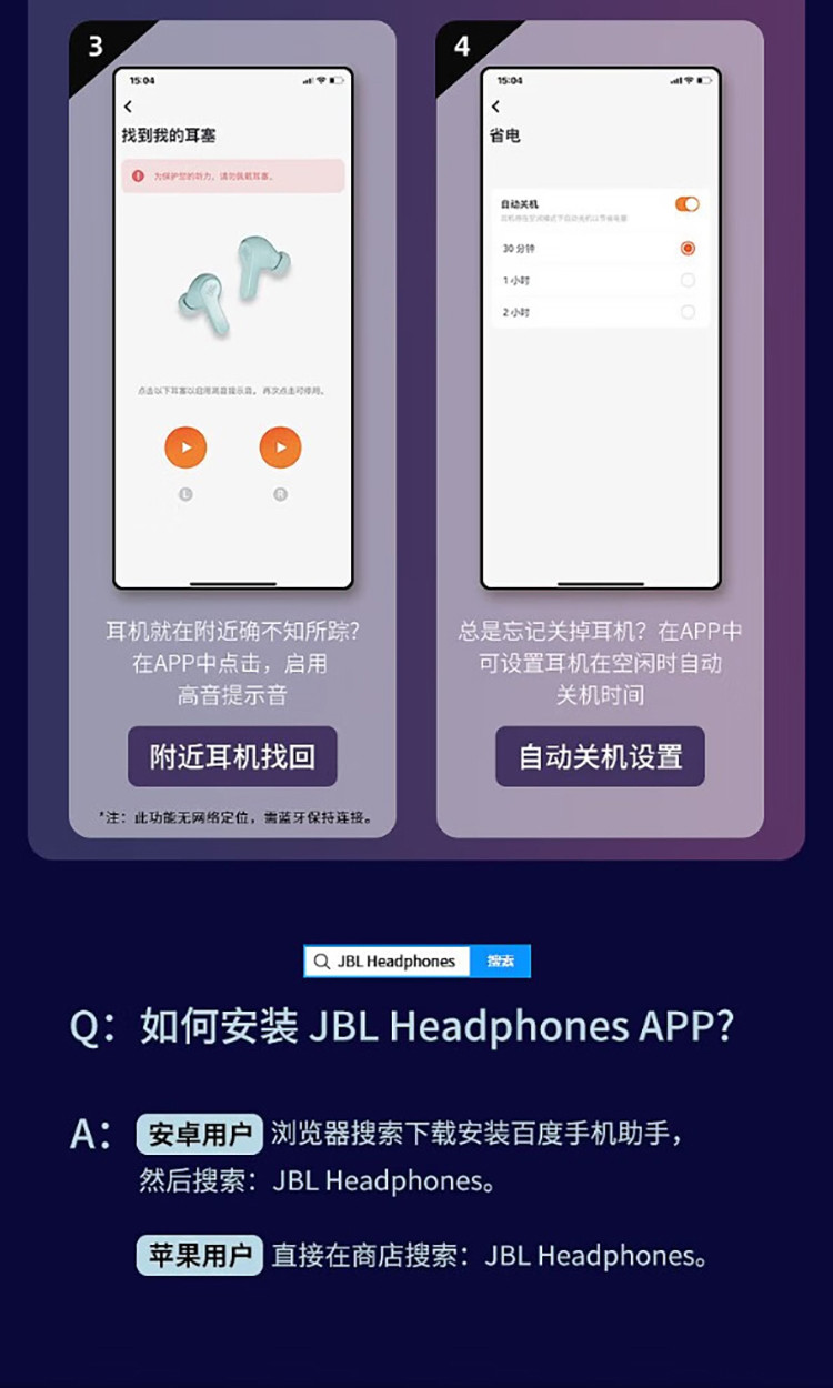 JBL W BEAM 真无线蓝牙音乐耳机 入耳式通话降噪耳机