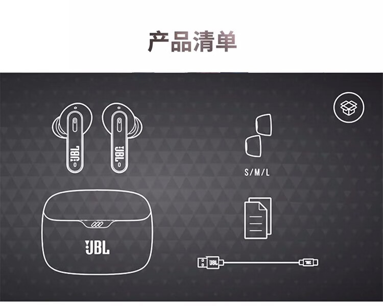 JBL TUNE BEAM 琉璃荚 主动降噪 真无线蓝牙耳机