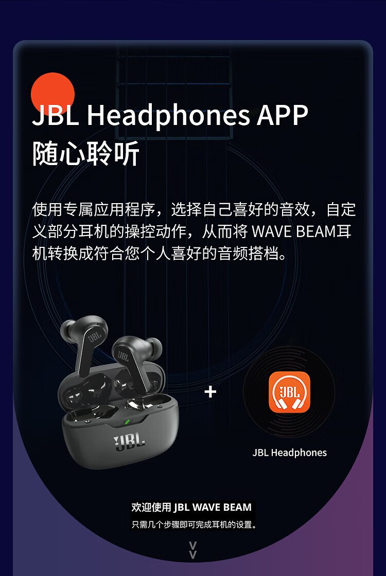 JBL W BEAM 真无线蓝牙音乐耳机 入耳式通话降噪耳机