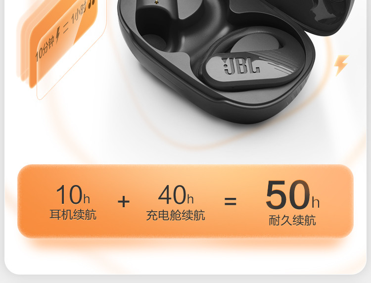 JBL Endurance Peak3 真无线入耳式运动蓝牙耳机