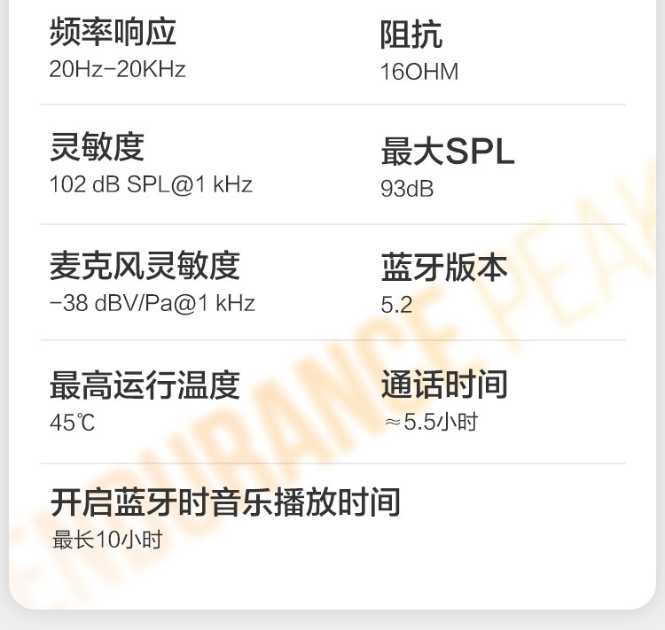 JBL Endurance Peak3 真无线入耳式运动蓝牙耳机