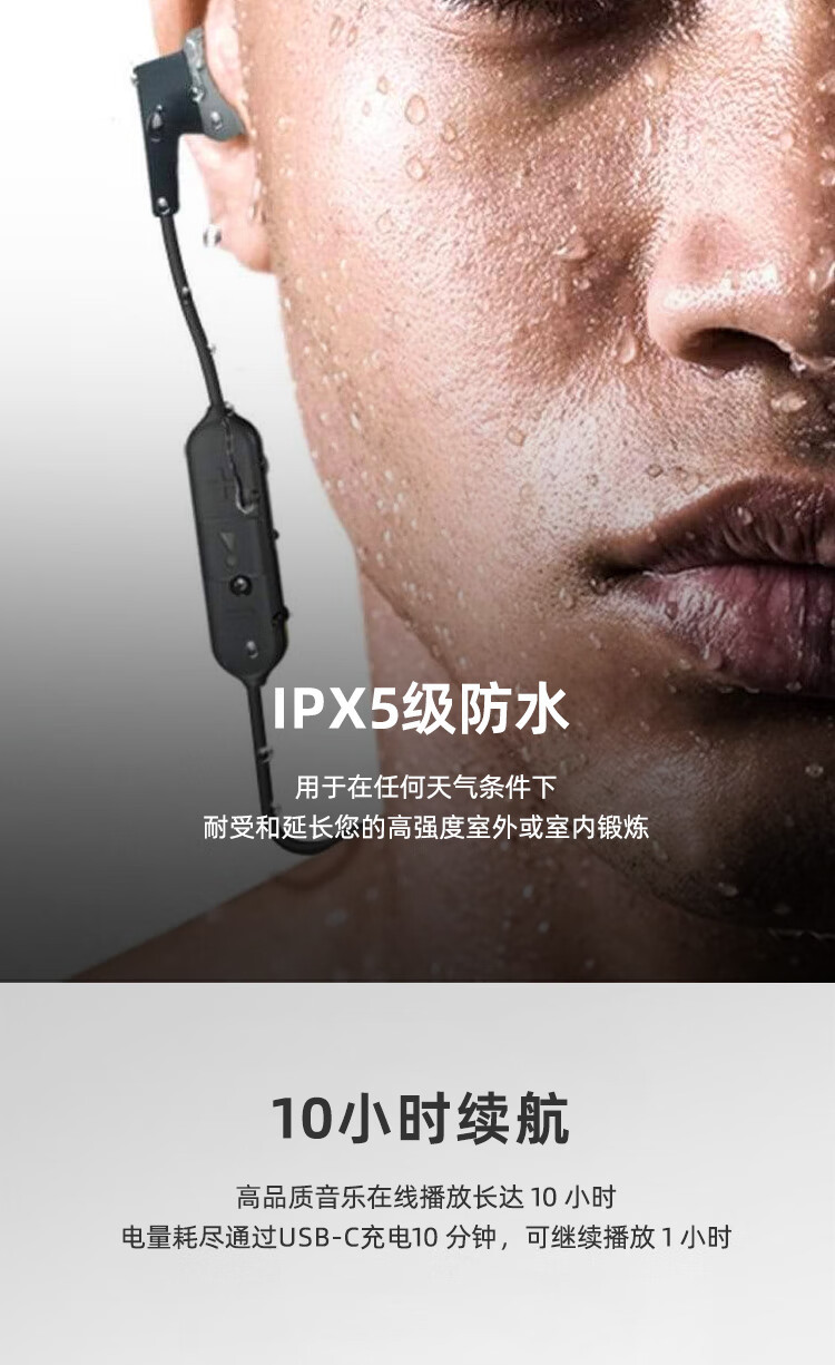 JBL Run BT2 颈挂式运动无线蓝牙耳机