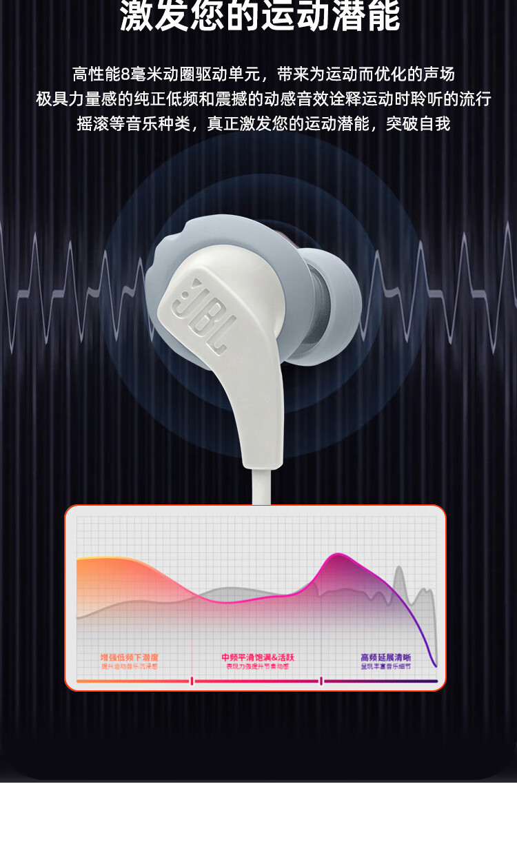 JBL Run BT2 颈挂式运动无线蓝牙耳机