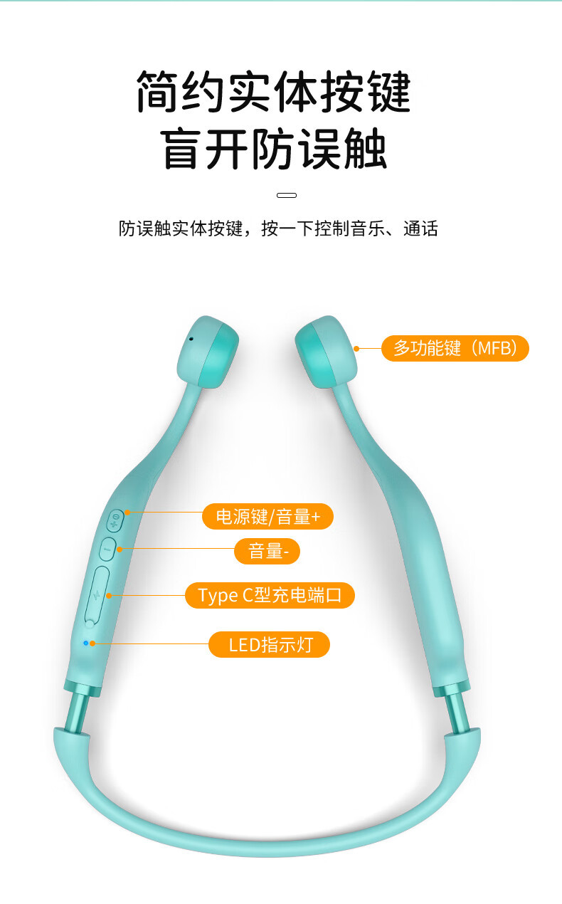 飞利浦 TAK4607 骨传导运动蓝牙耳机 儿童女士适用 绿/紫