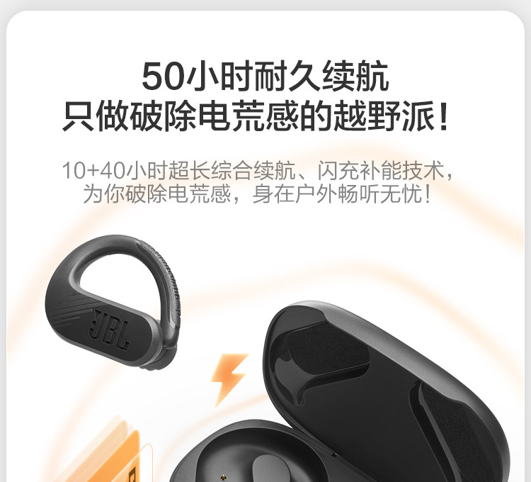 JBL Endurance Peak3 真无线入耳式运动蓝牙耳机