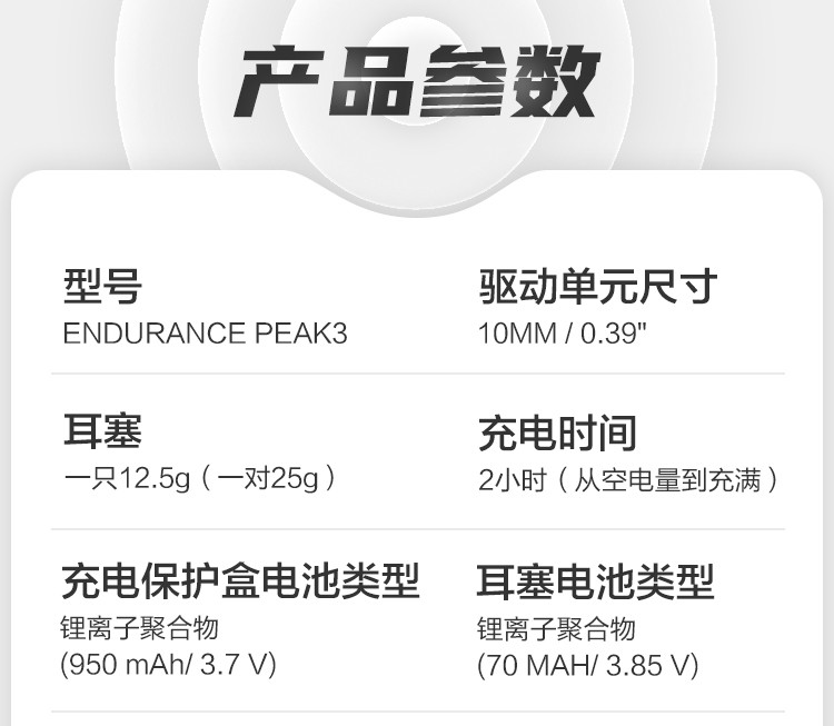 JBL Endurance Peak3 真无线入耳式运动蓝牙耳机