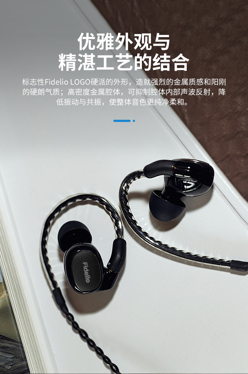 飞利浦 S301 有线入耳式HiFi耳机动圈加动铁发烧音乐高保真耳机