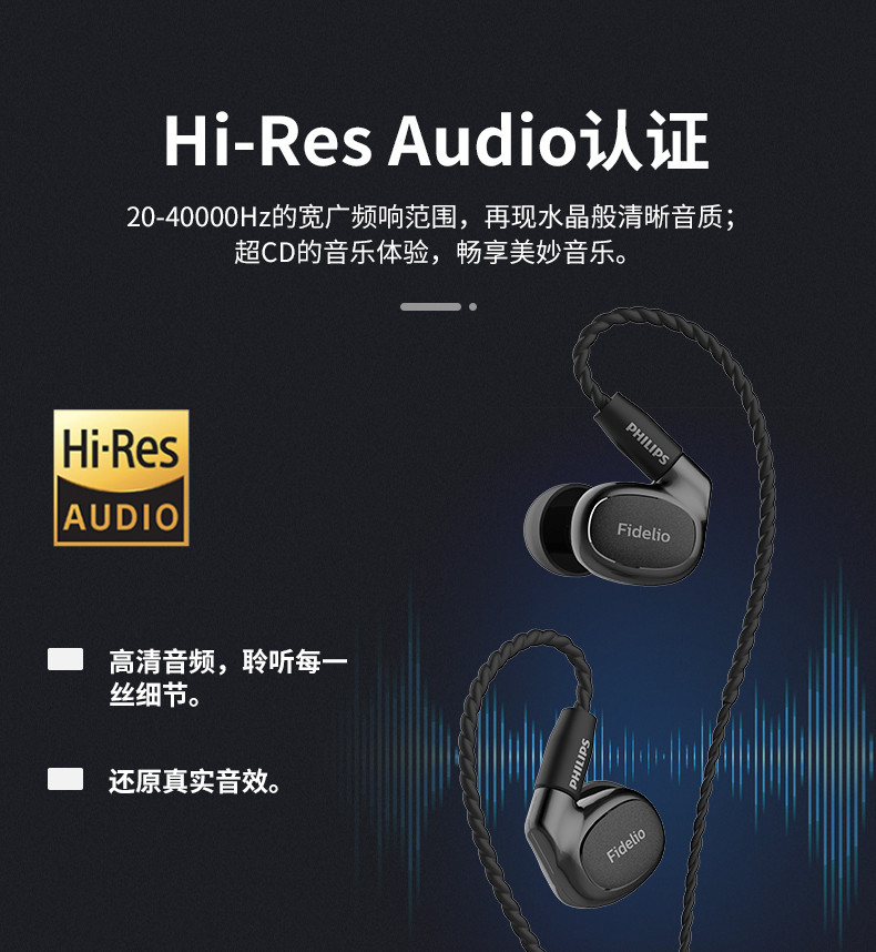 飞利浦 S301 有线入耳式HiFi耳机动圈加动铁发烧音乐高保真耳机