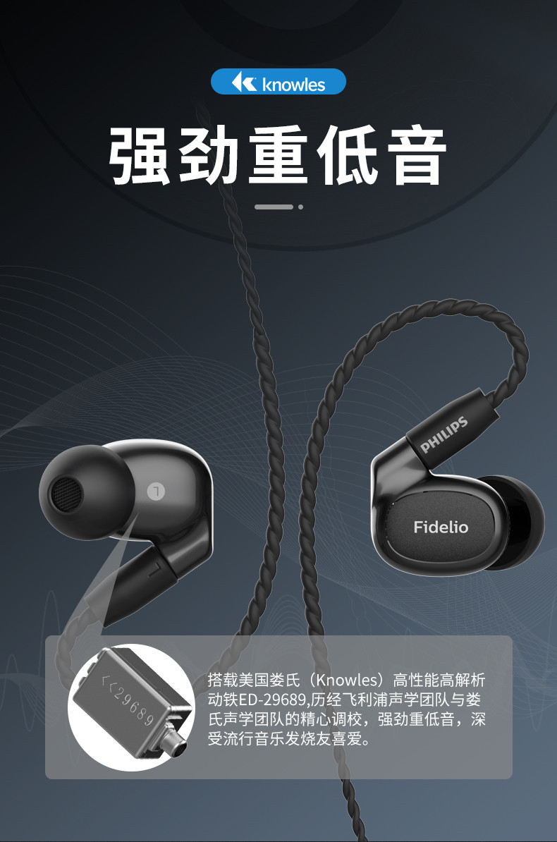 飞利浦 S301 有线入耳式HiFi耳机动圈加动铁发烧音乐高保真耳机