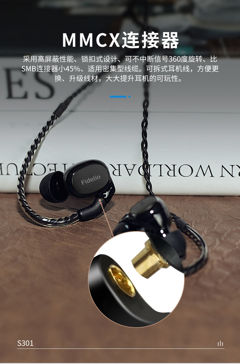 飞利浦 S301 有线入耳式HiFi耳机动圈加动铁发烧音乐高保真耳机