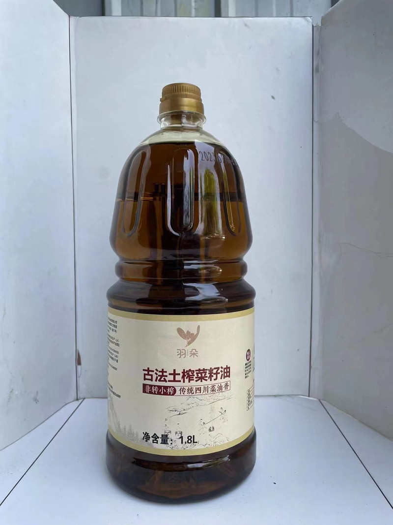 羽朵 菜籽油1.8L