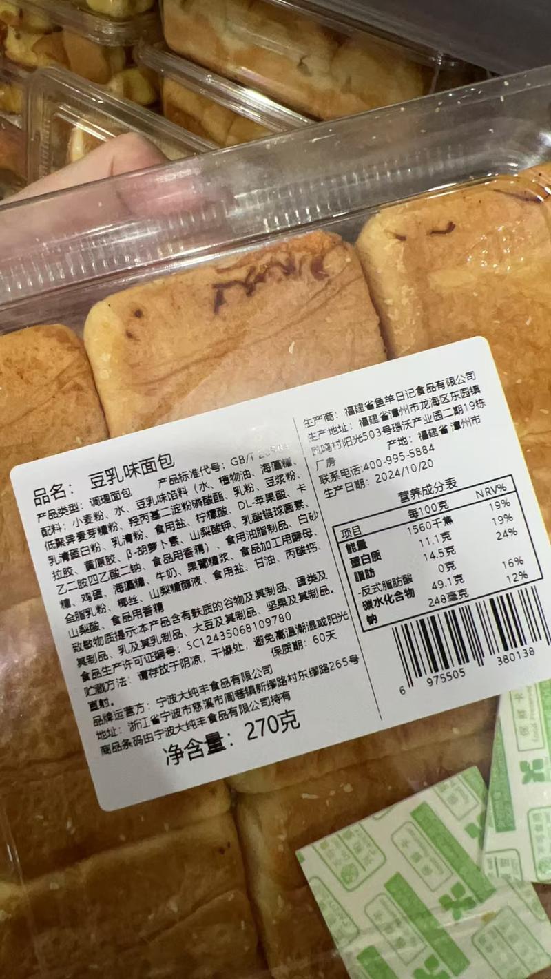 大纯丰 豆乳味面包