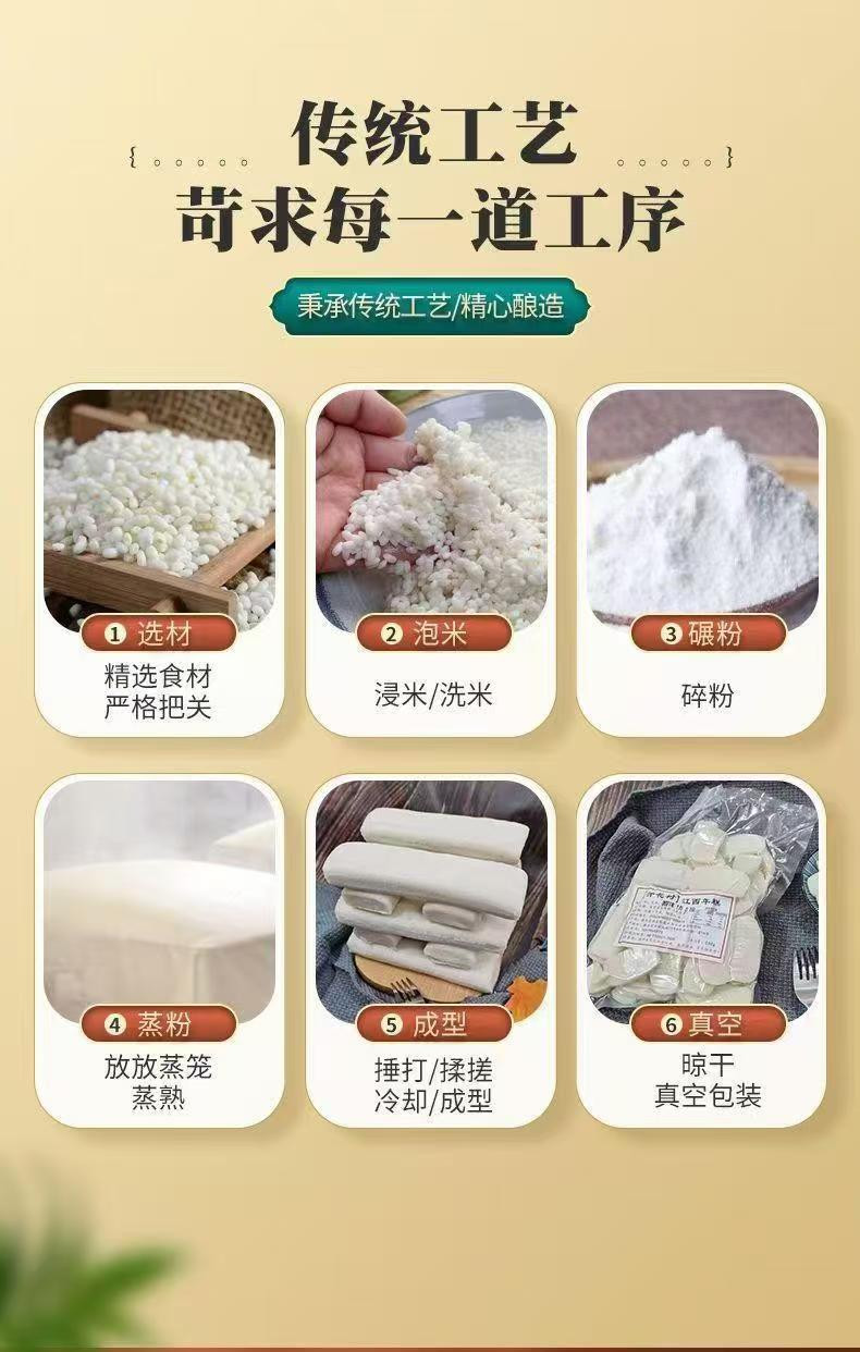 农家自产 正宗弋阳年糕特产大禾米条 切片 袋装