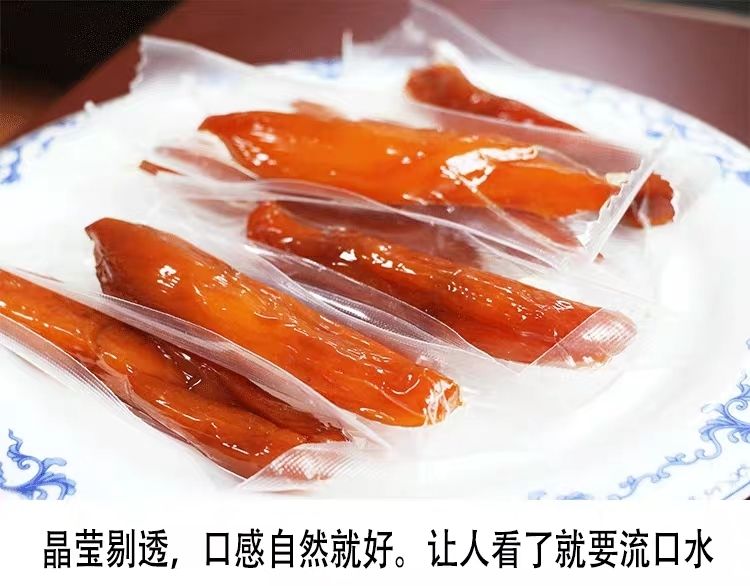 迈者MAIZHE 独立装红薯干倒蒸地瓜干无糖精农家原味天然手工零食休闲临安特产