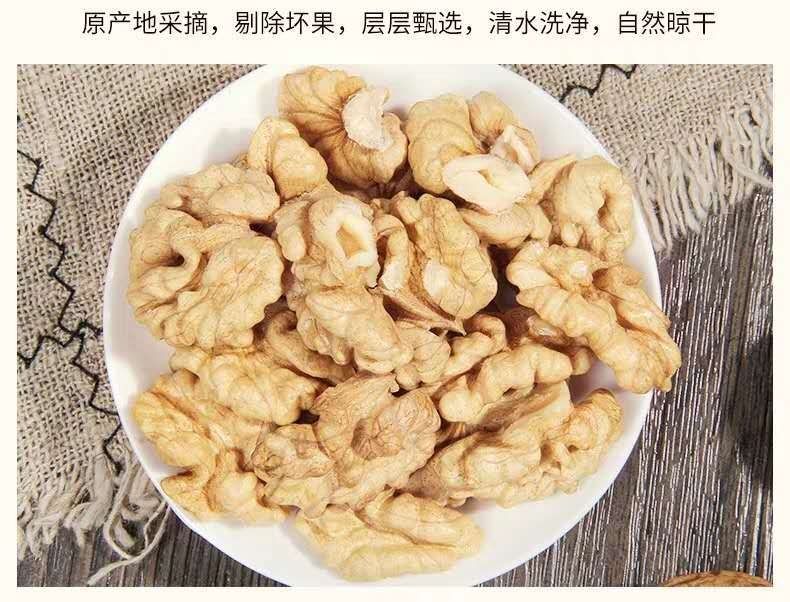 迈者MAIZHE 云南核桃薄皮纸皮山核桃新货多规格孕妇儿童坚果零食批发