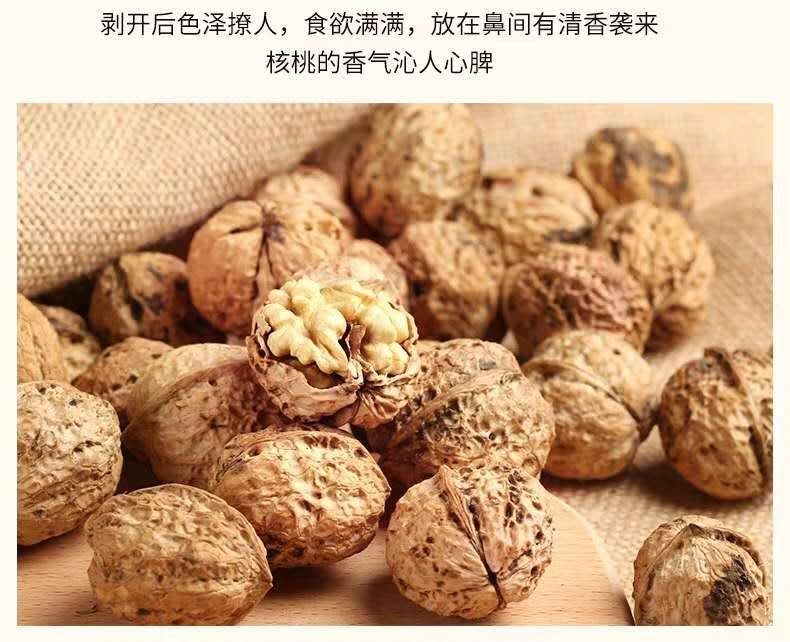 迈者MAIZHE 云南核桃薄皮纸皮山核桃新货多规格孕妇儿童坚果零食批发