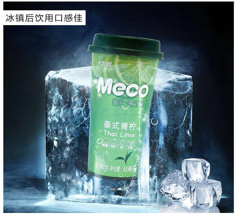 香飘飘Meco蜜谷果汁茶樱桃莓莓桃桃红柚泰式青柠荔枝6杯混搭批发