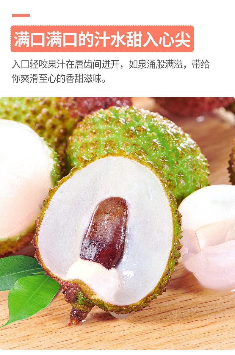 广西灵山荔枝新鲜水果现摘现发白糖罂黑叶桂味冷冻整箱2/6斤