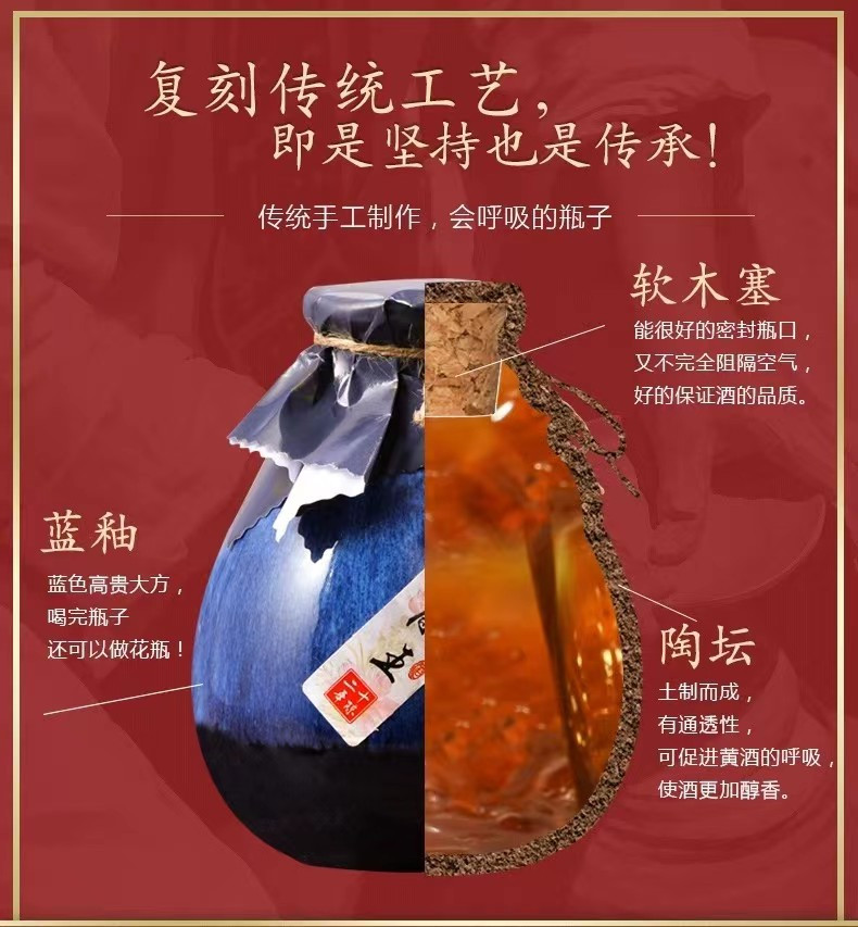 芭卫BAWEI 绍兴花雕黄酒二十年老酒精酿糯米酒500ml*6瓶装礼盒整箱佳节送礼